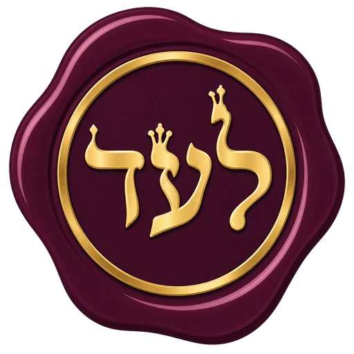 La'ad wax seal logo